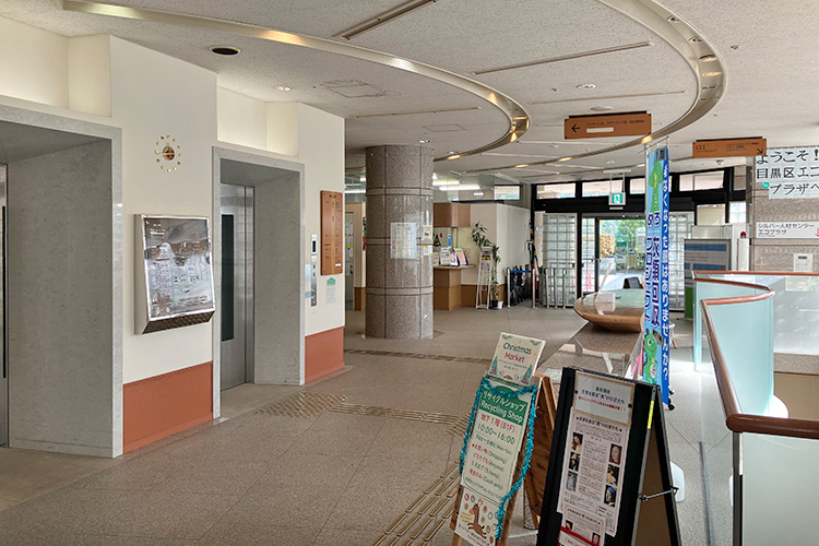 目黒区 田道住区センター(田道ふれあい館) エントランスホール 目黒区 田道住区センター(田道ふれあい館) エントランスホール