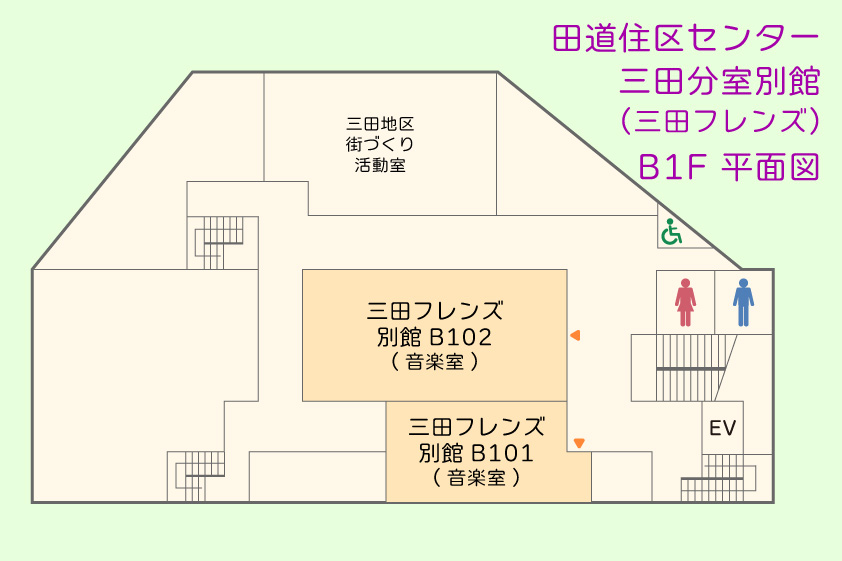 目黒区 田道住区センター 三田分室別館(三田フレンズ) B1F平面図 目黒区 田道住区センター 三田分室別館(三田フレンズ) B1F平面図