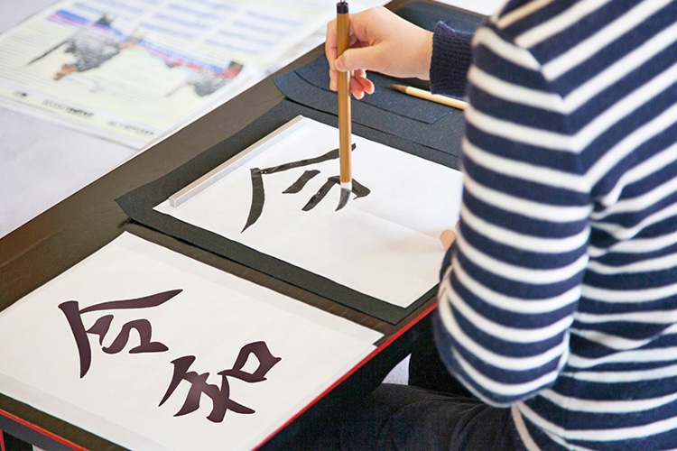 書道 書道