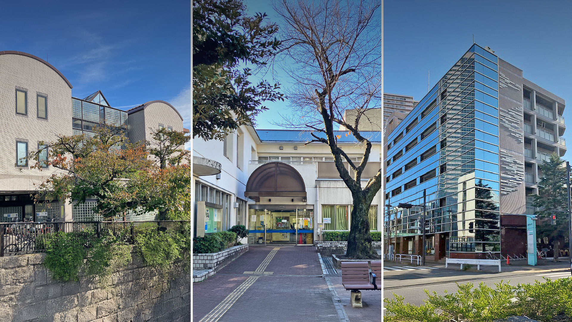 目黒区 田道住区センター